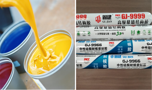 二乙氨基甲基三乙氧基硅烷 (HC-NE8303)